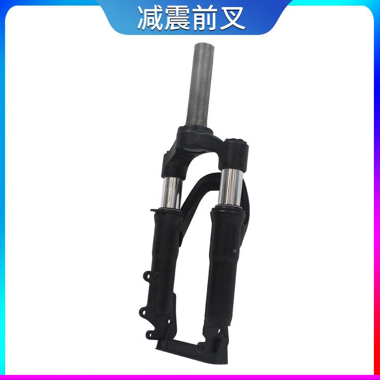 代驾叠锂120（铝电车前减震折动车电瓶车14寸肩无牙前叉避铝震微