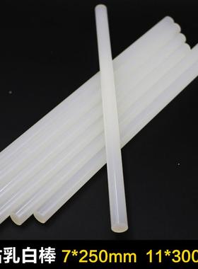 整用明箱透黄黑RUN乳白色环保高粘m型711m热熔胶棒溶胶枪专胶条