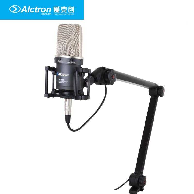 Altrn/c爱创MA61IRO4专业播音直播支架麦克风支架桌面克万向悬臂o