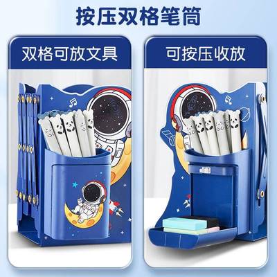 猫上太子异形可伸缩立书架带笔筒桌金属架学M2186书生收纳书籍挡