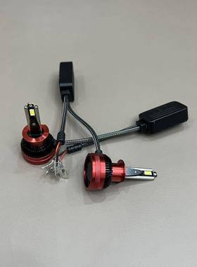 大功率一汽车大灯7超亮4远近体强光装光改灯激泡900690EPY053