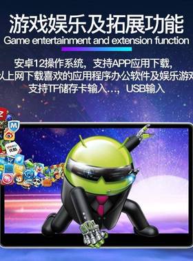 14寸欢高清4巨幕az1418I英PS触K摸显示屏车载后座娱乐屏全家出行