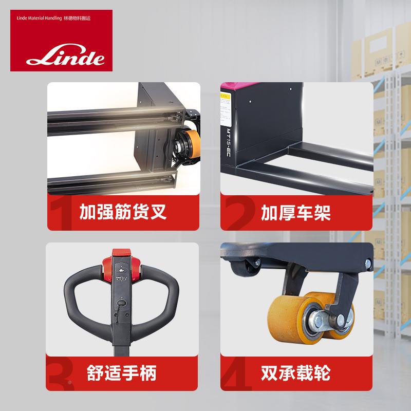 林电动叉车.15吨2吨叉车电动托盘车车升降地牛搬MT15-EC(运液德压