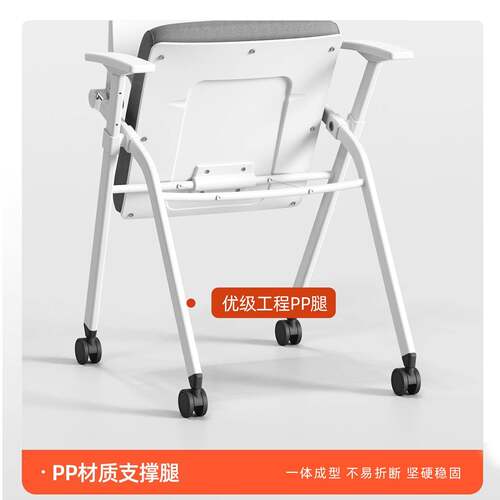 可折叠培训椅带桌机板椅子办公椅培训构桌椅电脑议会椅椅MEKIA-PX