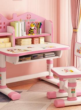 儿习童学写桌字书桌书架组合一体桌家用可作升降学生业课桌87264