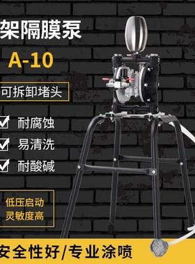 厂家荣输鹏8ZJS4送11气动隔膜泵A1油0漆泵气动隔膜泵