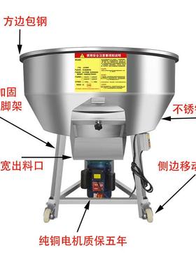 养RJR殖场两搅拌机小干湿家用型拌料机饲料搅拌机塑料用颗粒机平