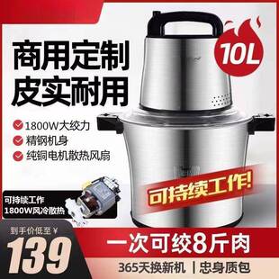 新大功率342绞肉机瓦家款用商能用多功料理机面和辣椒蒜姜肉泥机