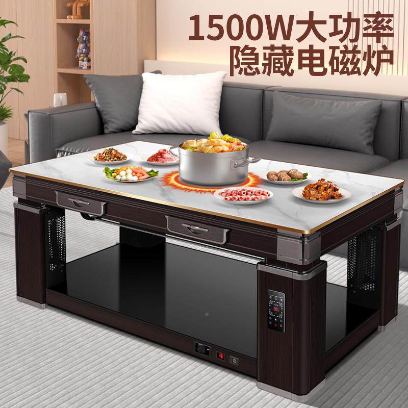 7K2SPE025新年款取暖桌电暖桌家暖用客厅电动方升降茶几长形电桌