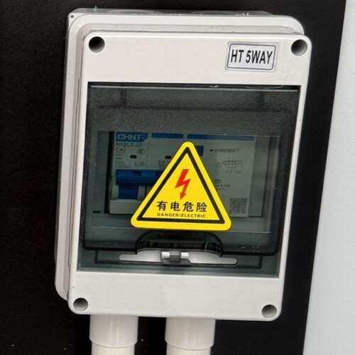 充电HT5盒子漏保盒ht5户外防水盒明装配电箱室外开关防尘防雨空开