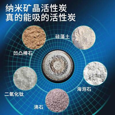 NL-2000南林纳米矿晶活炭性新房装修除味除醛活性炭竹炭包包车用