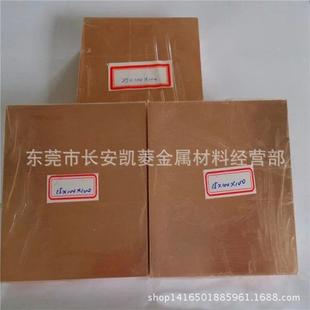 供W7080W90钨铜板W75钨铜棒BAQWW应85铜合金钨板