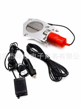 用车改装电控阀门汽改装通型排气门PQFM变声遥控阀门电控排气阀管