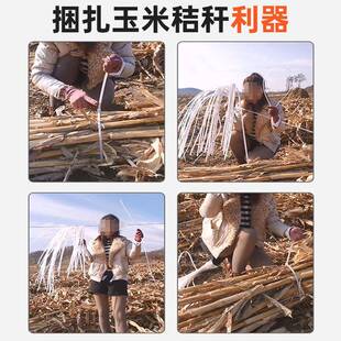 拉加长秸秆扎带玉米杆捆1尼龙束65绑带易得收纳高强线度加固