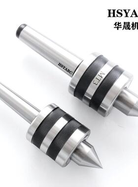 莫回转MT1MT2顶MT1MT2MT3M氏T4尖MT5回转顶针贝象直销可非标定做