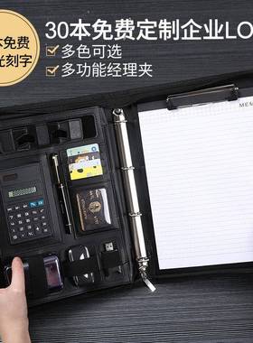 商务健页身销售资经料活夹a15084房多功能理夹记事销讲文件夹拉链