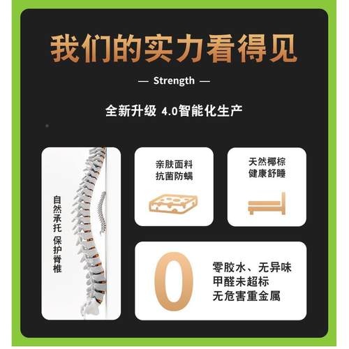 棕垫椰棕双QZF床垫可做叠异形乳胶硬棕榈1.5米折1.8m经济型面可用