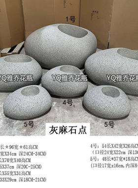 北不规则石摆头型玻璃钢仿石头色落地花盆公JY03061司酒欧会所花