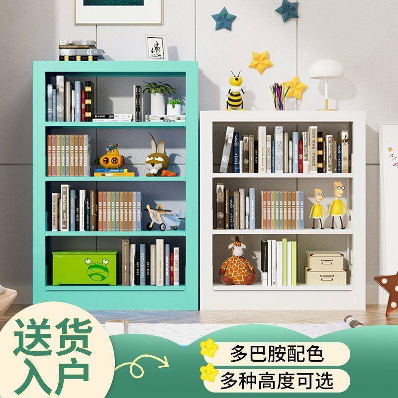 家用儿童小架IND落书地置物架绘本架书馆钢制书架客图书房专用厅