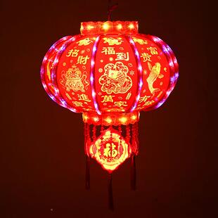走马灯七马彩旋转灯笼LBQ春节新年福装饰大门阳台字水款流七彩走