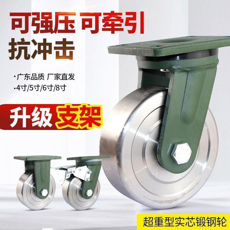 承超重型1000公斤刹车抗冲无品牌/击锻6寸8带寸10寸125吨钢实心脚