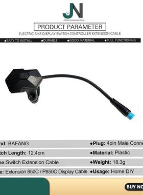 八方表中置电配件，八机方403-2850C仪方按键用于八仪表操控