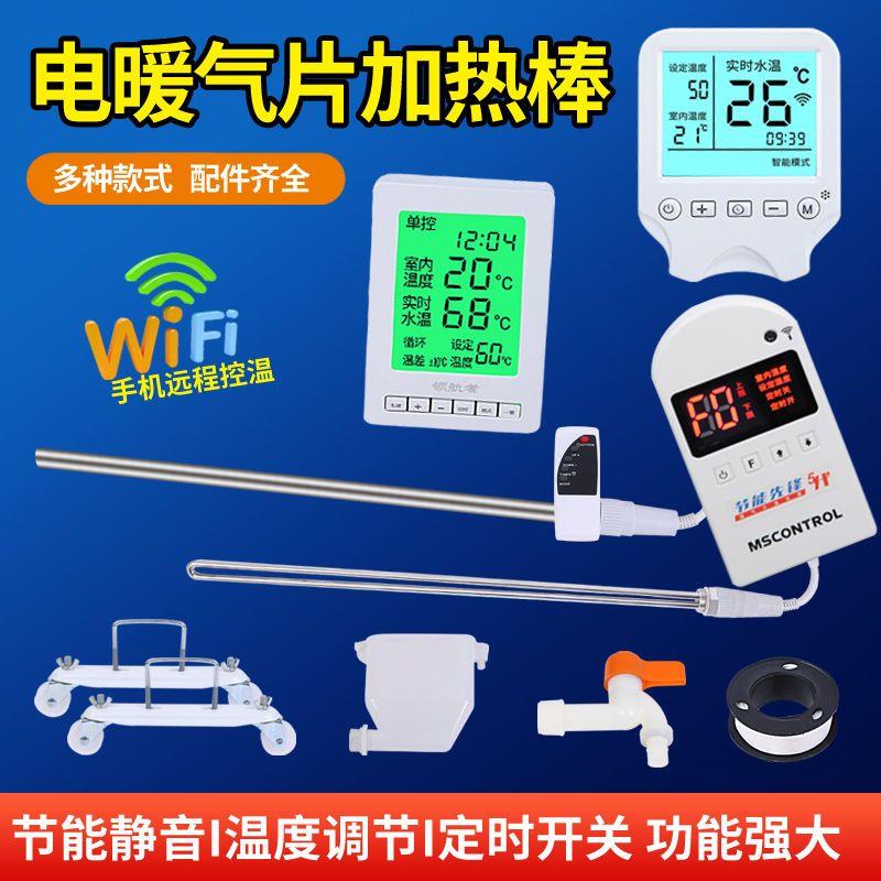 改装水暖注水土水电暖气