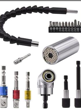 2PC2软轴拐角器60换101022PC黑50mm批头延长杆扳手转接杆套装