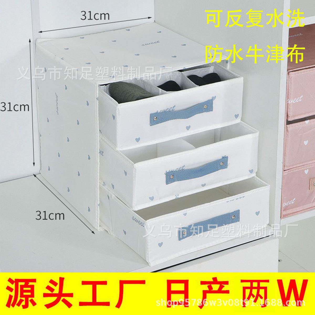 新抽屉式衣服收纳箱收纳家用筐盒储物盒布艺衣柜整理箱衣物大箱子