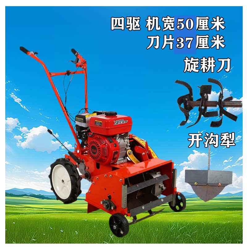 小型汽油柴油除草机四驱锄草松土微旋耕开沟起陇碎草机神器玉米