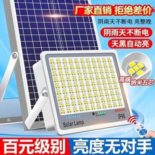 阳能照明灯家用庭院灯户外投光灯天黑自动亮灯路新FNZ农太村防防