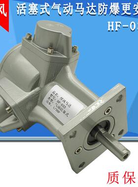 尼克气马NKM-010马达转速532100马动达高速马1达活达塞式风马达