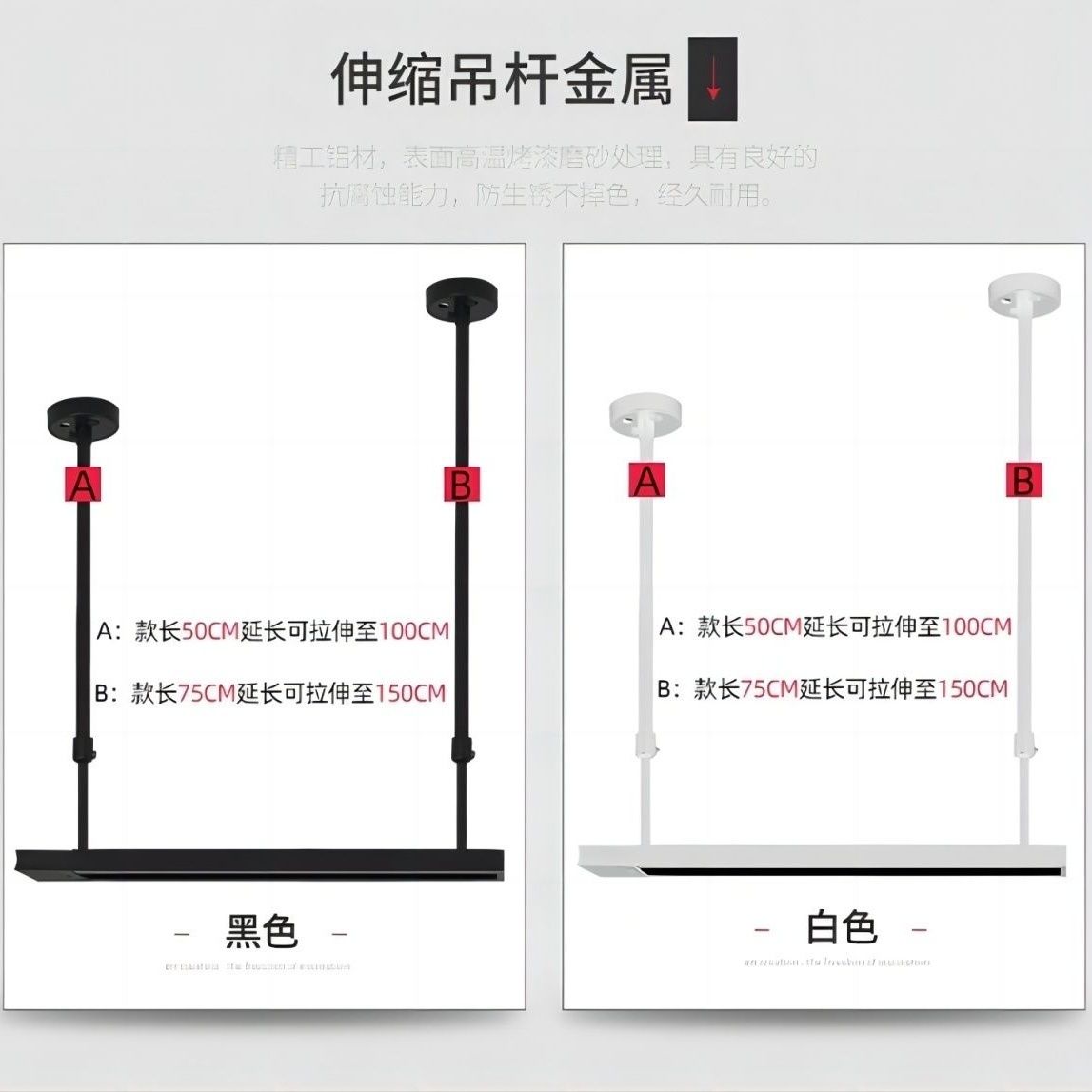 新款射灯led吊杆轨道悬挂加厚服装店商用伸缩导轨1.5全套加长支架
