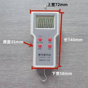 演示数字测力计力测学实验教教学54872仪器数学显生数字力器实验