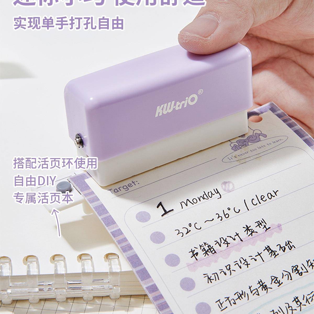 六孔纸张打器孔器F969HJS7a手4活页本打孔机小型账打洞圆环孔手动