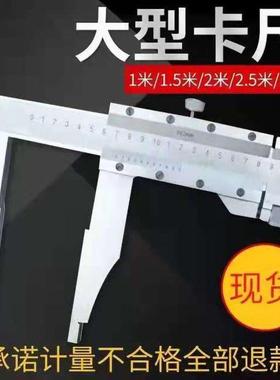 尺量-具游标YHW卡尺高精度0-50-6001000mm0工业级精准油标卡线卡