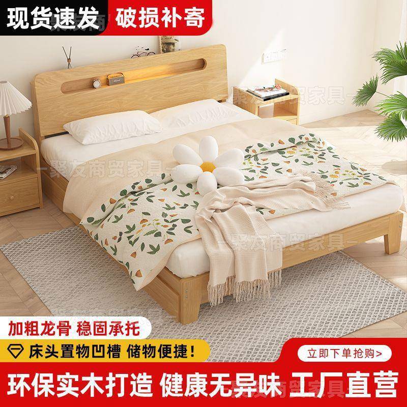 实木床现代简456约1米8双床米工厂销1.5m出租人房用床经济型直单