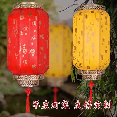 新年喜中庆式东瓜防古仿水景区街道皮纸灯笼店挂饰羊饭大红LGG灯