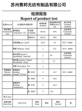 蓝色装系列25*蓝色3大5CM盒3色0*35CM工业擦拭纸除油布蓝卷纸