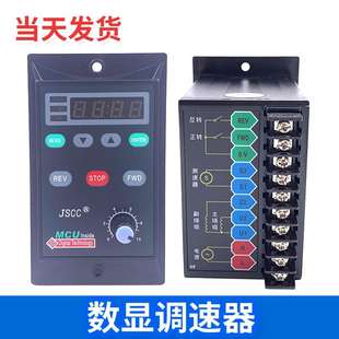 SF15E SF90E SF25E SF60E SF120E SF40E JSCC精研数显调速器SF06E