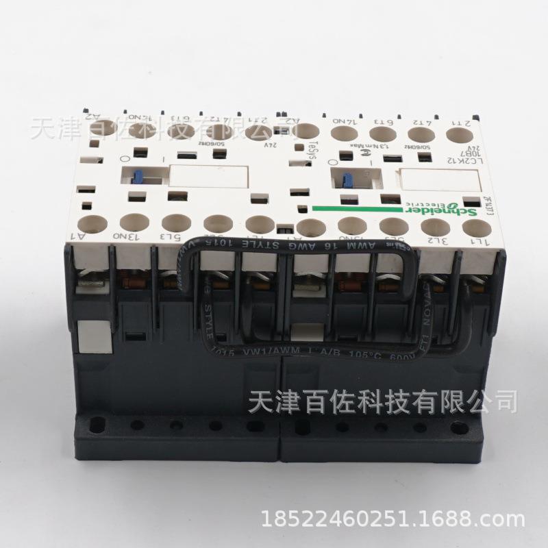 LC2K接触器LC2K11触0B7IOS交接器12A2接触器24V接触器三级流接触