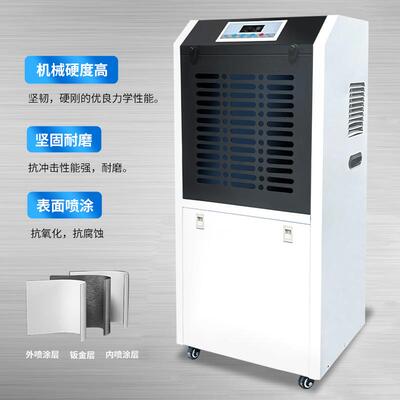 工业VBC除湿机商功率大干燥地下室车用间电房工厂抽湿配除湿器