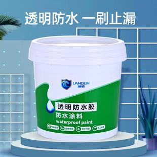 320透1明防水胶卫生间瓷砖渗水免砸外墙砖屋顶防k水涂料5g1斤kg