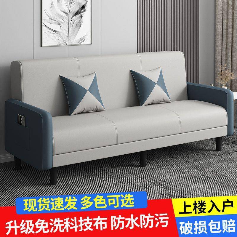 布发科技沙小型可折叠两用多功能客厅出租房艺公寓户单双人沙XMV