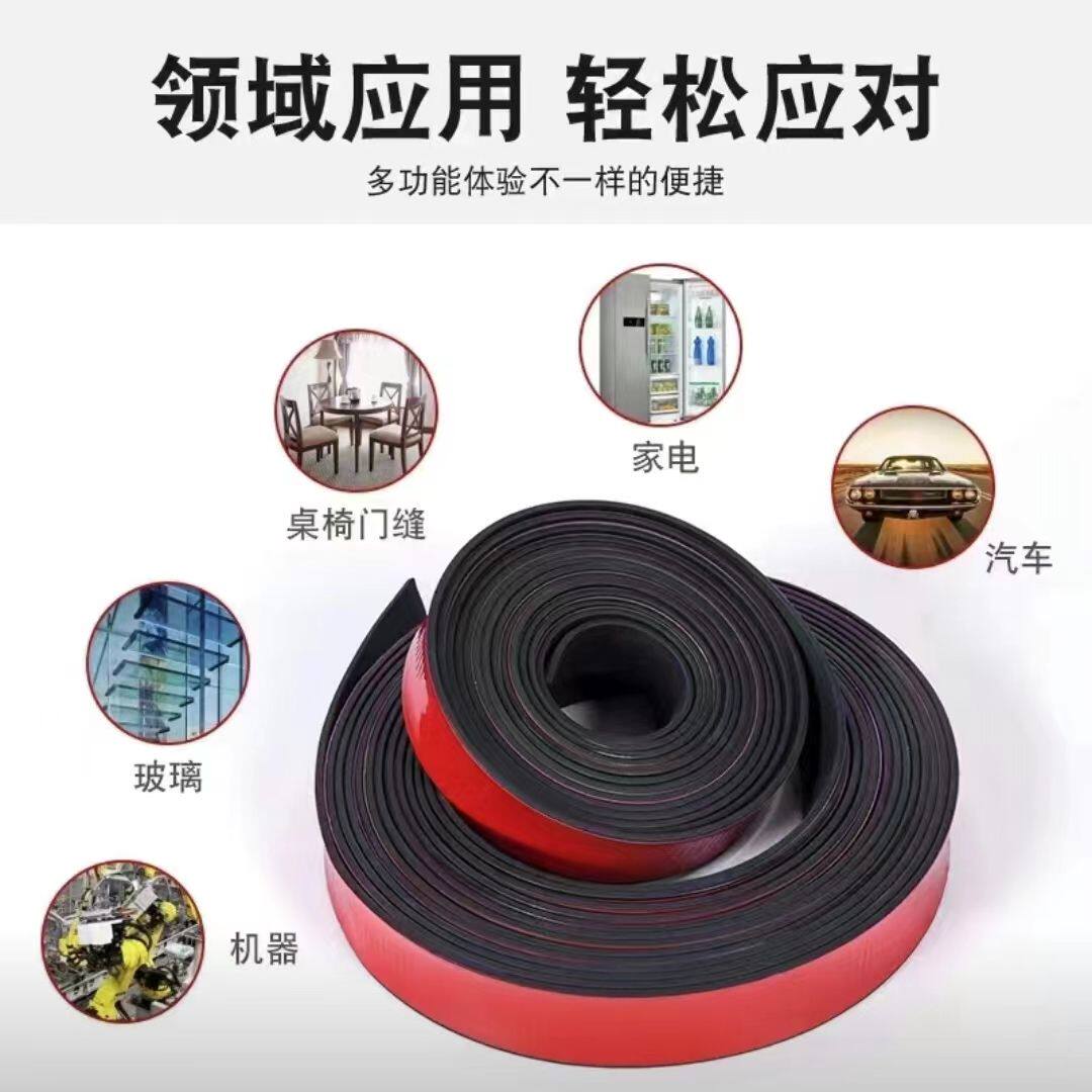 自粘橡胶条实心密封条扁条方形耐压皮条水沟盖板玻璃缓冲减震垫条