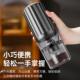 小型家手用电动便559携式 咖啡啡器磨 咖机冲咖啡豆研磨无线便携式