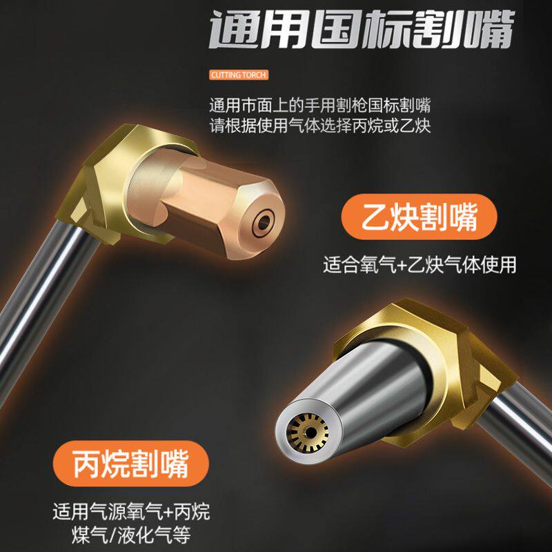 氧气乙炔丙烷煤气割枪G01-30/100/300型防回火防爆射吸式氧割炬