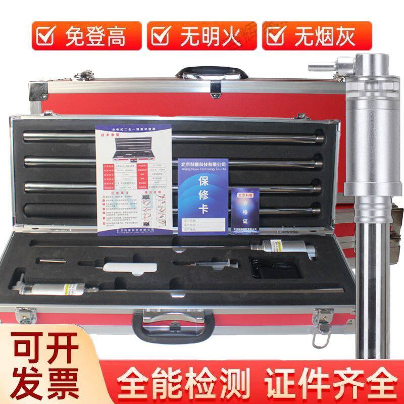 消防烟枪烟感温感二合一检测设备工具试验器二合一烟感测试仪