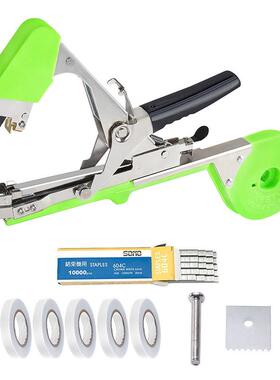 农扎用绑机神器多功CAL能机绑枝6绑带钉子套装家庭园1艺黄瓜藤蔓