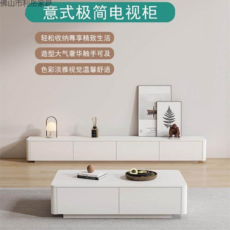 奶油风实木电视柜茶几组合轻奢客厅极简地柜家用小户型落地电视柜